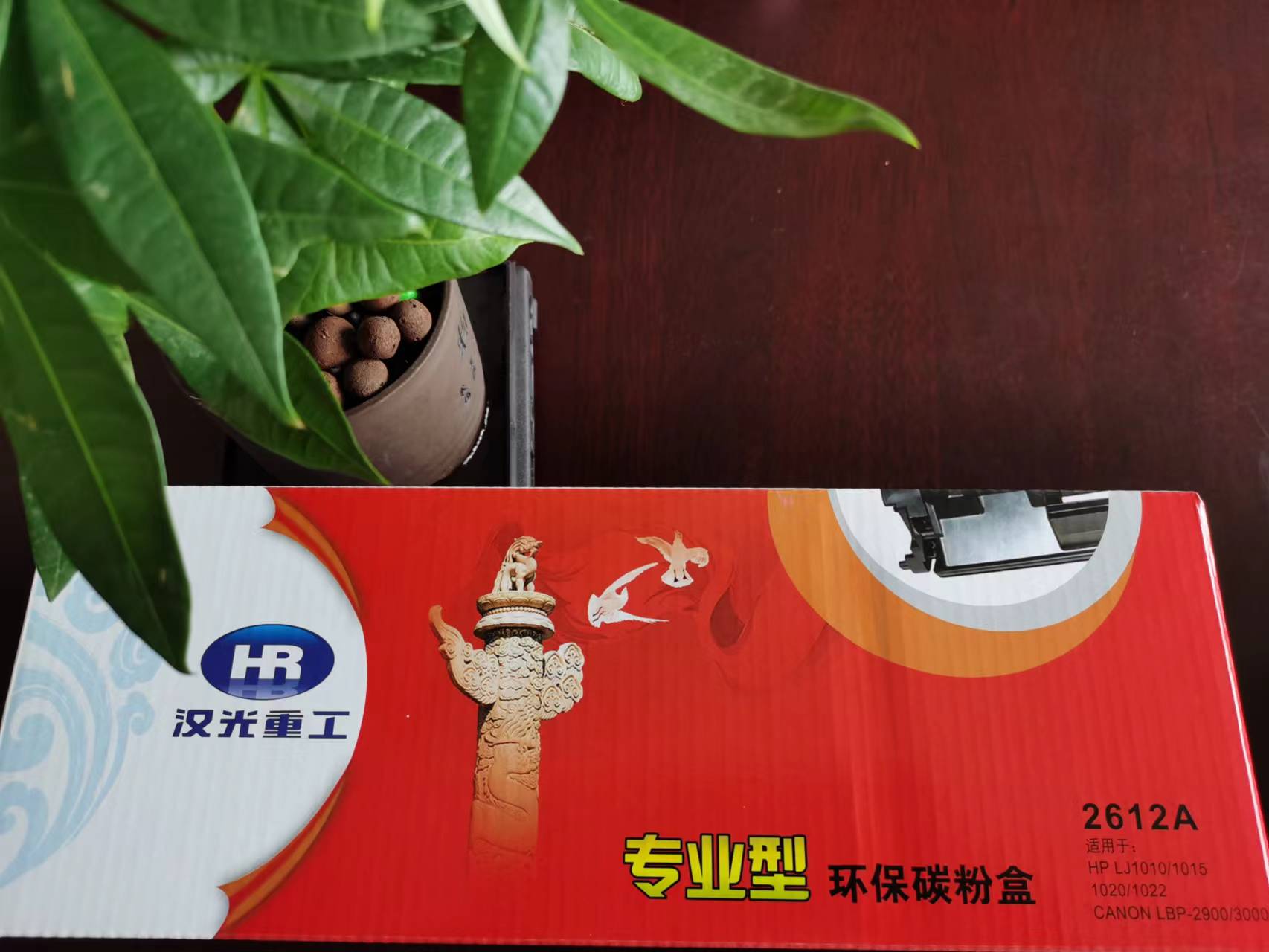 惠普打印機(jī)硒鼓2612A