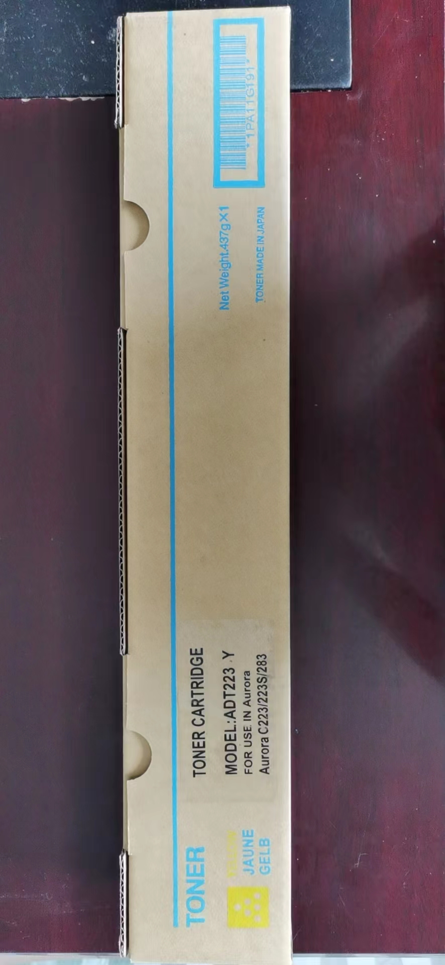 柯美 KONICA MINOLTA223碳粉盒黃色標(biāo)容墨粉