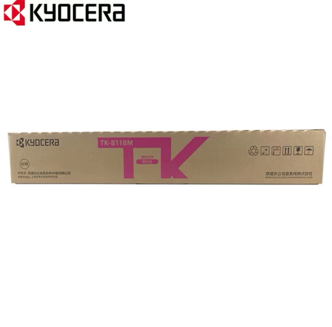 京瓷TK-8118M墨粉組件洋紅色