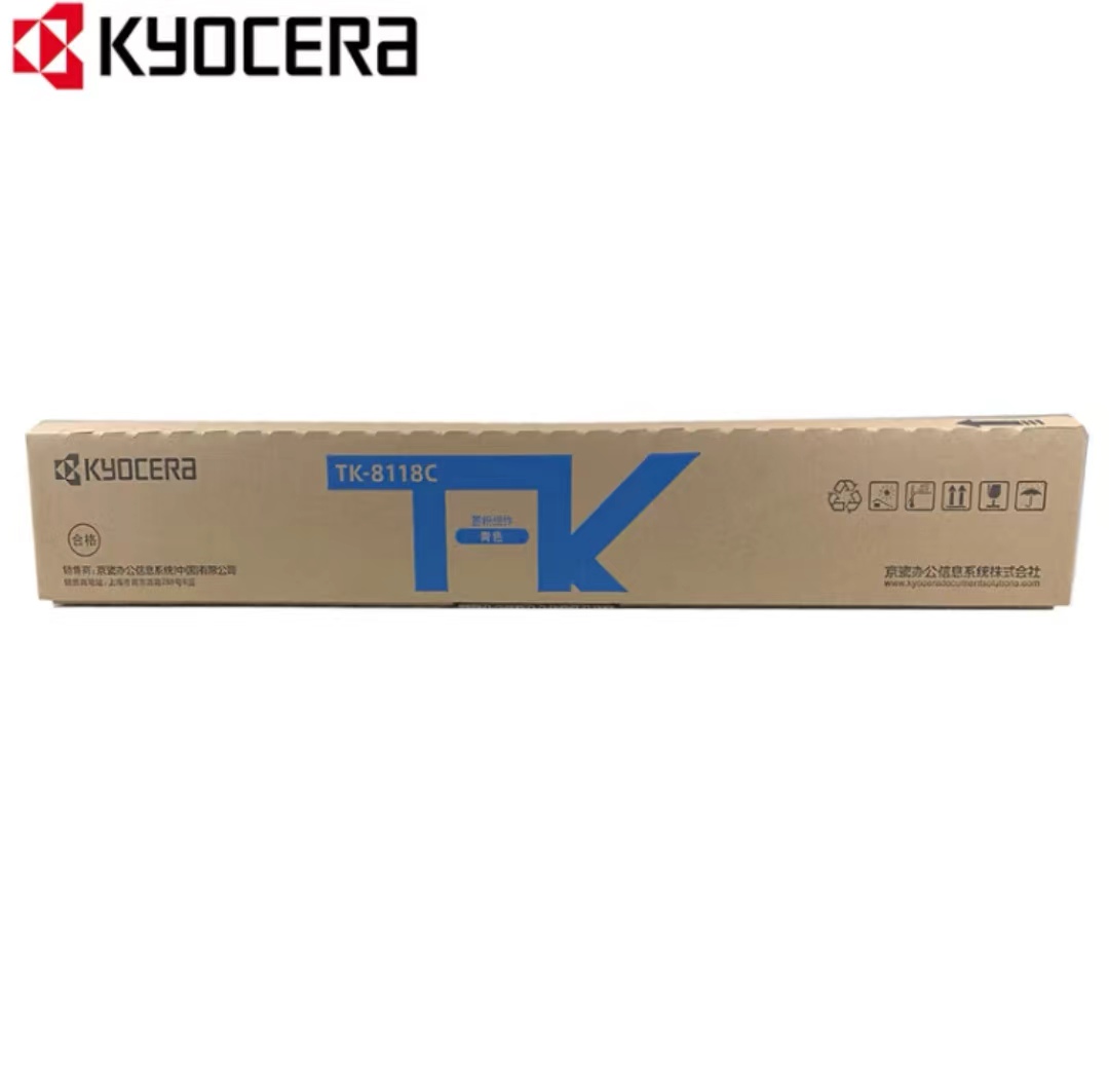 京瓷TK-8118C墨粉組件青色