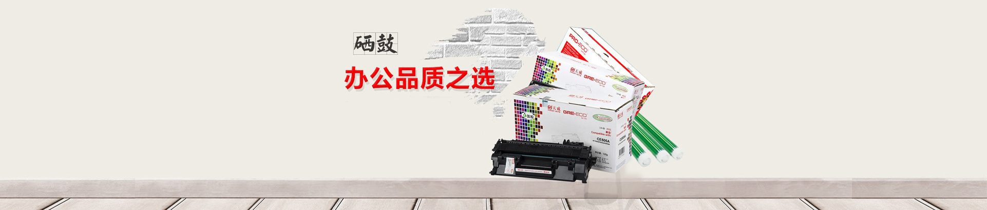 政府采購